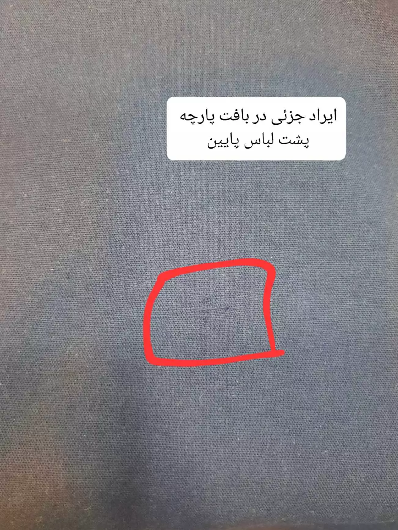 شلوار واید لِگ کمند ( دارای ایراد جزئی )